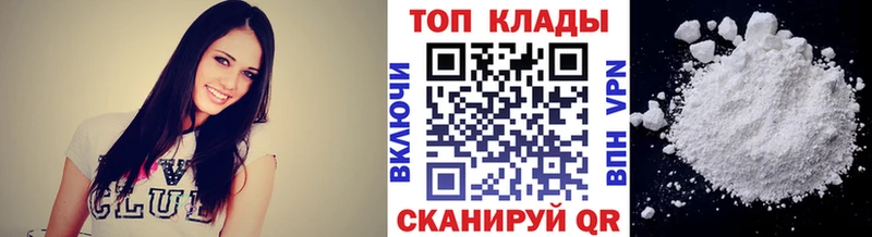 Наркошоп купить АМФЕТАМИН Псилоцибиновые грибы Гашиш Марихуана Меф мяу мяу Волосово