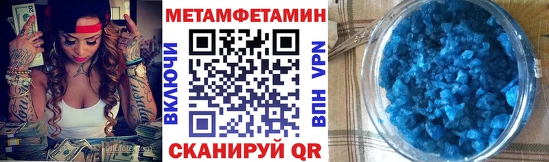 Купить где  Волосово  Амфетамин Розовый 