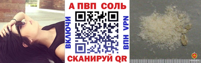 Купить закладки  Волосово  Alpha PVP VHQ 