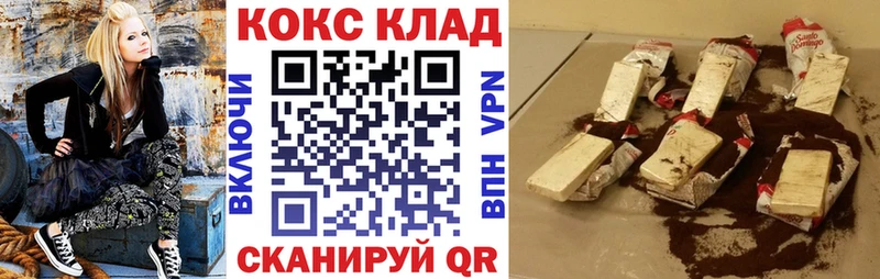 Купить  Волосово  Cocaine Fish Scale 