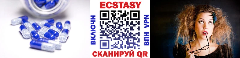 ЭКСТАЗИ диски  Купить закладки  Волосово 