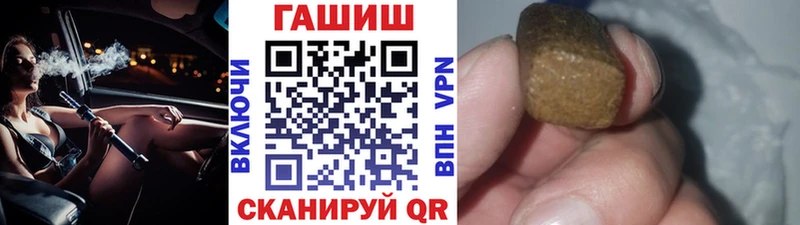 Купить  Волосово  ГАШ хэш 