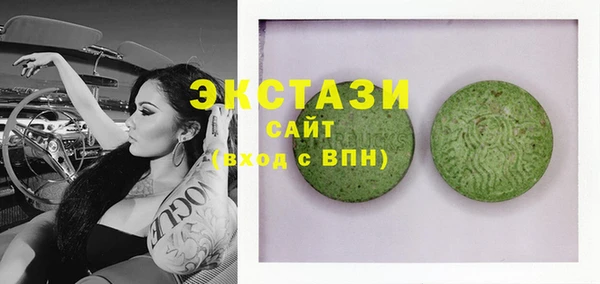 ГАЛЛЮЦИНОГЕННЫЕ ГРИБЫ Кинешма