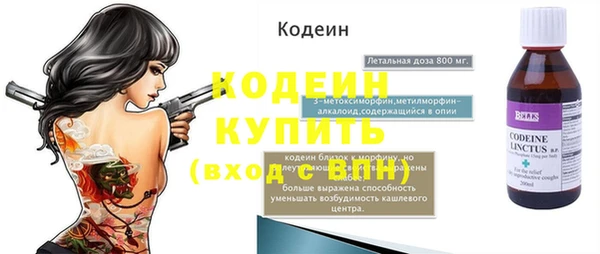 мефедрон Кодинск