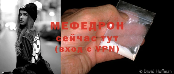 ГАЛЛЮЦИНОГЕННЫЕ ГРИБЫ Кинешма