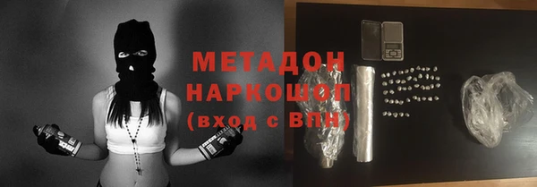 мефедрон Кодинск