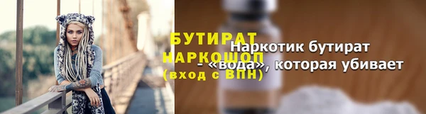 ГАЛЛЮЦИНОГЕННЫЕ ГРИБЫ Кинешма