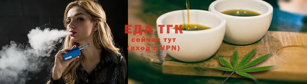 ГАЛЛЮЦИНОГЕННЫЕ ГРИБЫ Кинешма