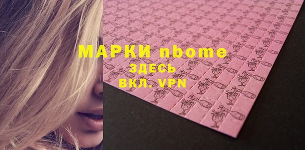 ГАЛЛЮЦИНОГЕННЫЕ ГРИБЫ Кинешма