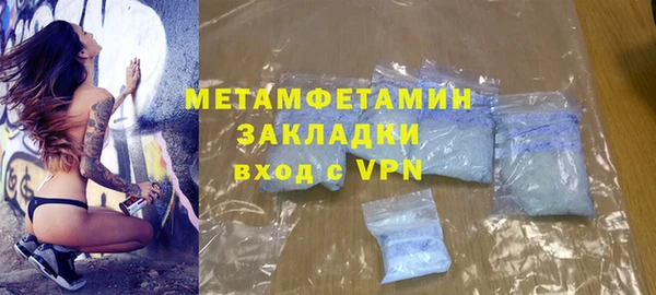 ГАЛЛЮЦИНОГЕННЫЕ ГРИБЫ Кинешма
