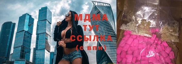 ГАЛЛЮЦИНОГЕННЫЕ ГРИБЫ Кинешма