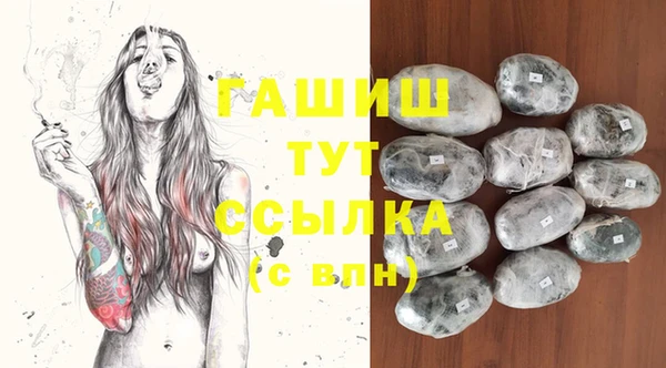 ГАЛЛЮЦИНОГЕННЫЕ ГРИБЫ Кинешма
