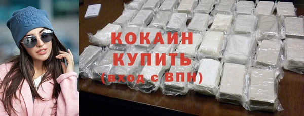 мефедрон Кодинск