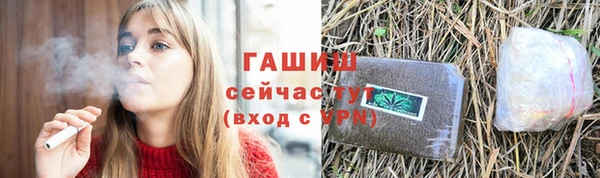 ГАЛЛЮЦИНОГЕННЫЕ ГРИБЫ Кинешма