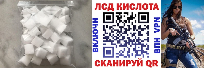 LSD-25 экстази ecstasy  Купить где  Волосово 