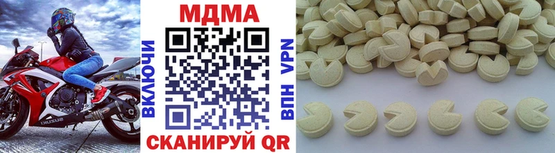 MDMA кристаллы  Купить где  Волосово 