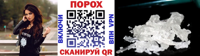 Метамфетамин Декстрометамфетамин 99.9%  Купить закладки  Волосово 