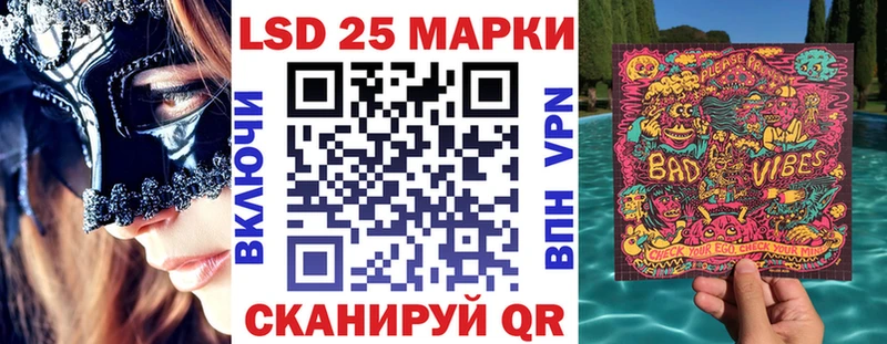 Наркотические марки 1,5мг  Купить где  Волосово 