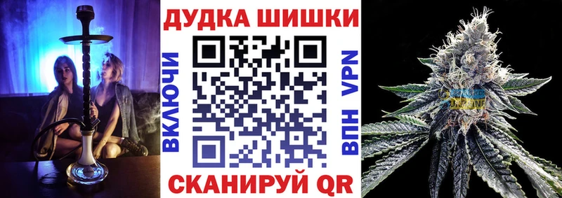 Купить  Волосово  МАРИХУАНА сатива 